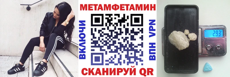 мега вход  Дербент  Amphetamine 97% 