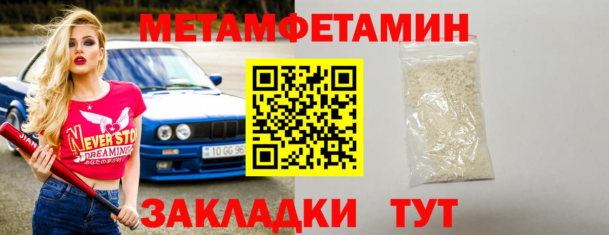 Амфетамин VHQ Дербент