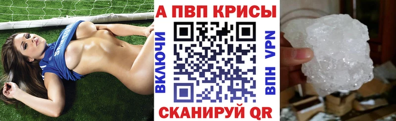 Alfa_PVP крисы CK Дербент