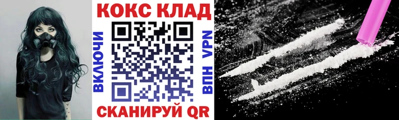 как найти закладки  Дербент  Кокаин Колумбийский 