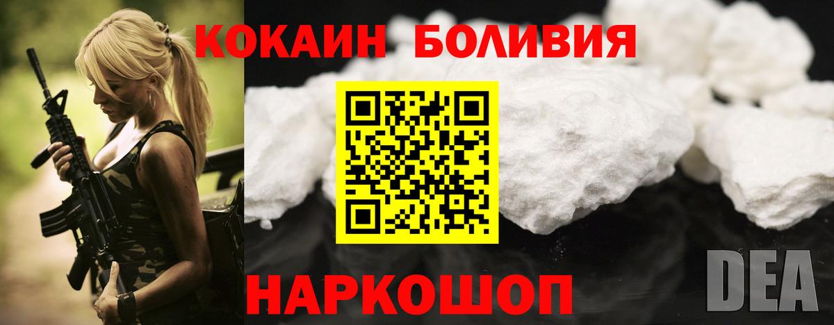 КОКАИН FishScale Дербент