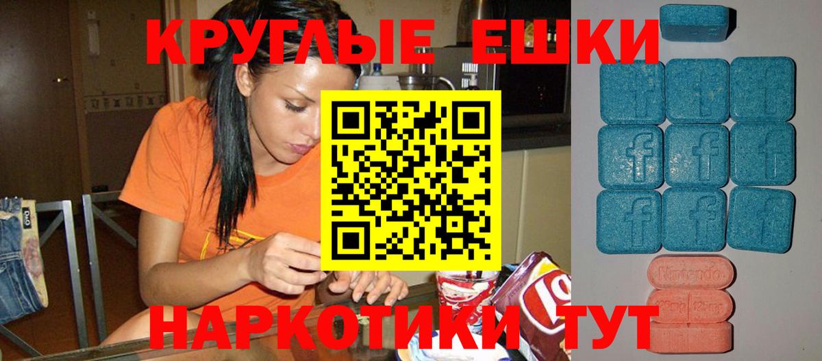 ЭКСТАЗИ Philipp Plein Дербент