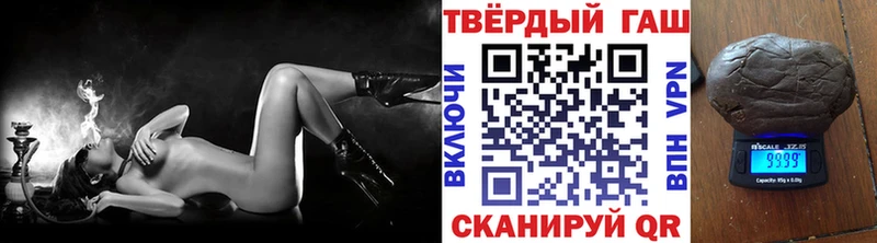 ГАШ VHQ купить наркотик Дербент