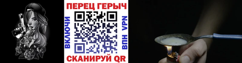 как найти   Дербент  ГЕРОИН Heroin 