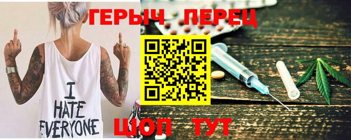 Героин  Вход с VPN  Дербент  Героин VHQ 