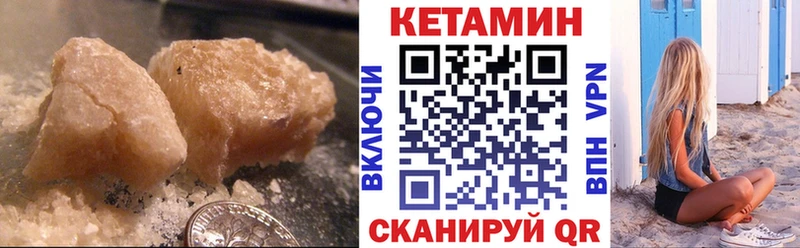Кетамин ketamine Дербент
