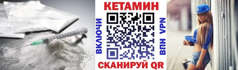 КЕТАМИН ketamine Дербент