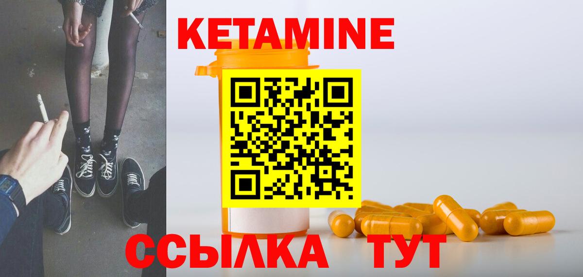 Дербент  КЕТАМИН ketamine  Вход с VPN  КЕТАМИН ketamine 