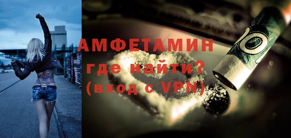 бошки Абаза