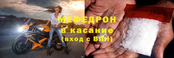 скорость Абинск