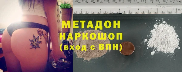 бошки Абаза