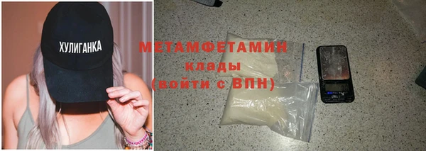 бошки Абаза