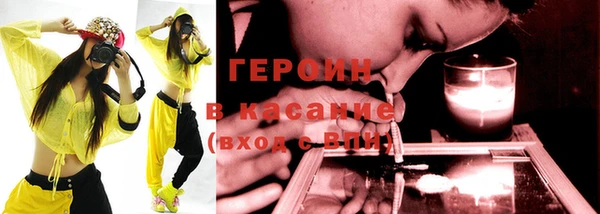 герыч Абдулино