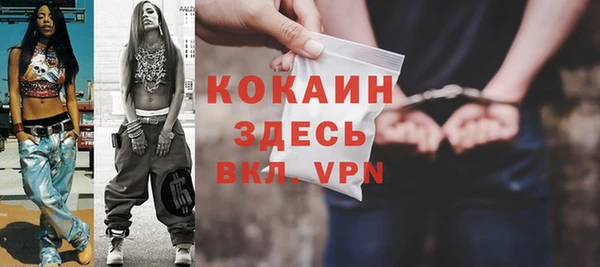 бошки Абаза