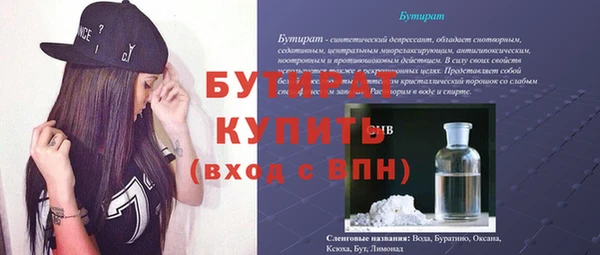 герыч Абдулино