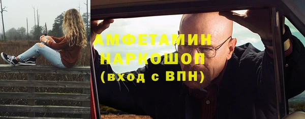 герыч Абдулино