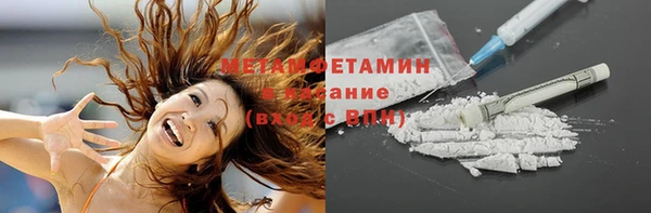 скорость Абинск