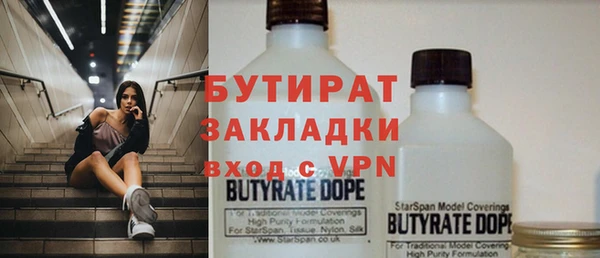 герыч Абдулино