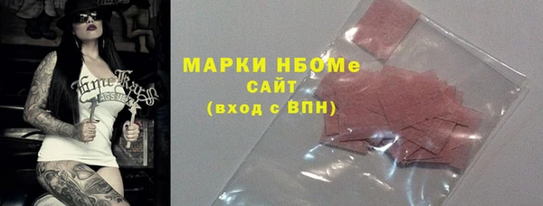 скорость Абинск