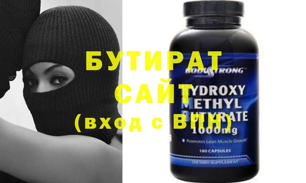 герыч Абдулино