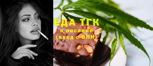 бошки Абаза