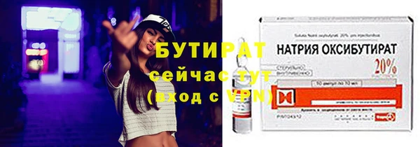 бошки Абаза