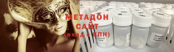герыч Абдулино
