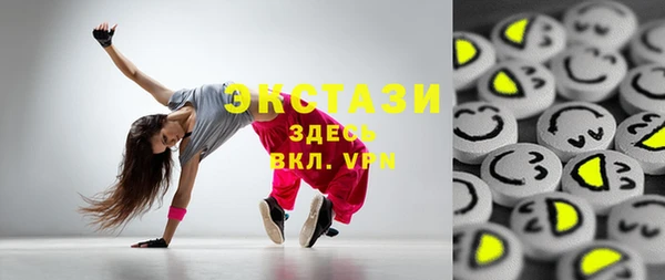 бошки Абаза