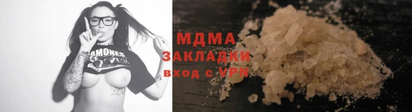 скорость Абинск