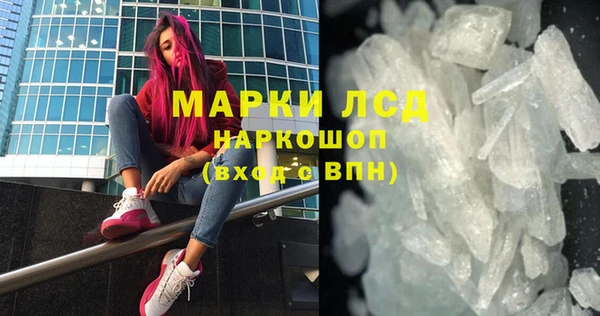 бошки Абаза