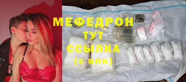 скорость Абинск