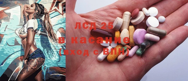бошки Абаза