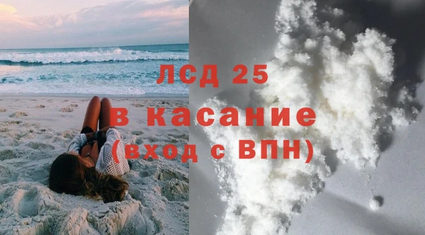 бошки Абаза