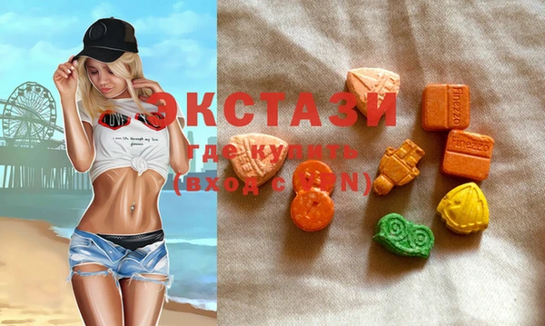 бошки Абаза