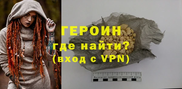 герыч Абдулино