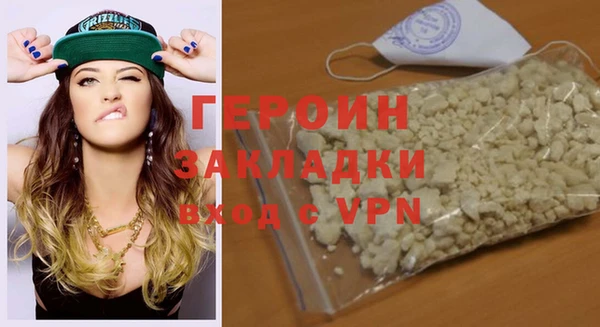 герыч Абдулино