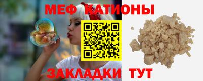 бутик Ливны
