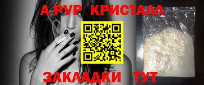 бутик Ливны