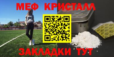 синтетический гашиш Кумертау