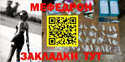 молекула духа Кунгур