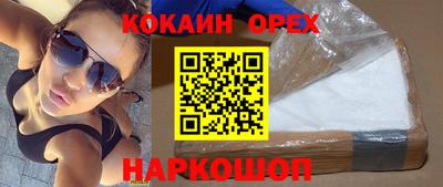 молекула духа Кунгур