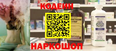 бутик Ливны