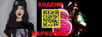 бутик Ливны