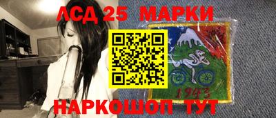 молекула духа Кунгур