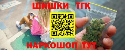 бошки Ликино-Дулёво