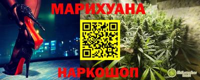 бутик Ливны