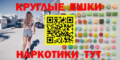 бутик Ливны