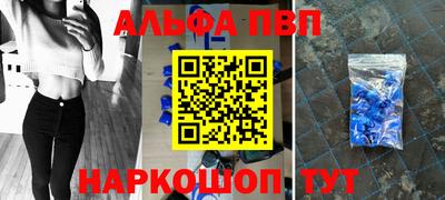 бутик Ливны