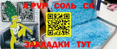 метадон Кулебаки