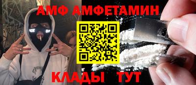 бутик Ливны